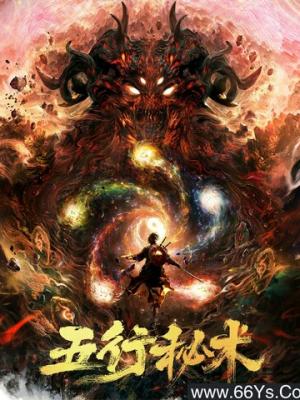 短剧《闪婚老公竟是首富》封面
